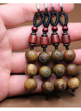 绿檀木十二生肖五行钥匙扣挂件虎马狗