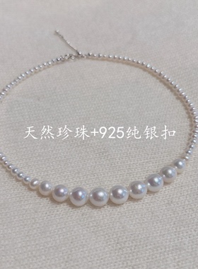 新饰品天然珍珠遮术后甲状腺疤痕项链女锁骨塔链简约百搭款纯银扣