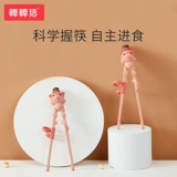 棒棒猪 Детские палочки для еды для кормления, посуда для тренировок, детская практика для еды, 2 лет, 3 лет, 6 лет