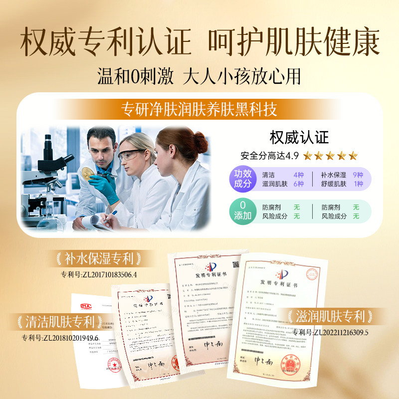 棒棒猪儿童沐浴油沐浴露宝宝专用二合一秋冬季婴儿洗澡沐浴身体油,淘宝优惠券,粉丝福利购,淘宝优惠卷