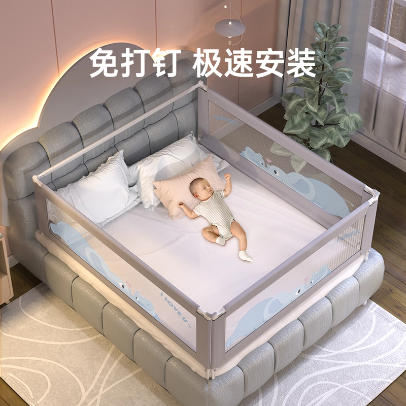 棒棒猪床围栏宝宝防摔防护栏婴儿床边挡板儿童防掉床上升降床护栏
