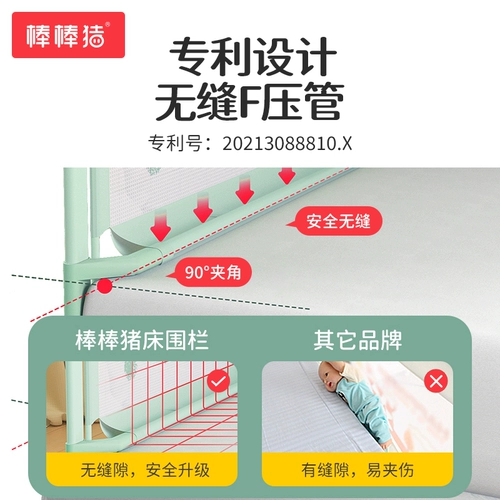棒棒猪 Защитные бортики, защитное детское ограждение