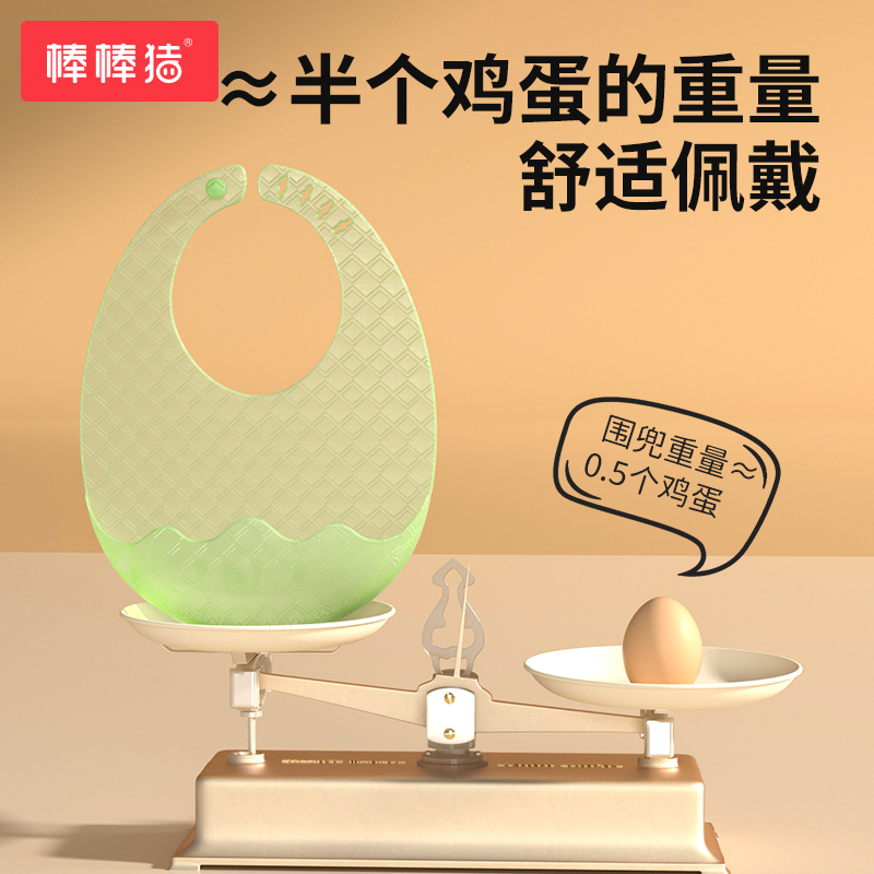 棒棒猪硅胶围兜婴儿防水宝宝吃饭辅食兜兜