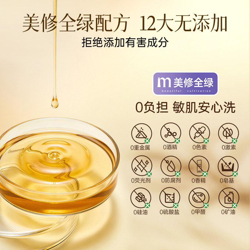 棒棒猪儿童沐浴油沐浴露宝宝专用二合一秋冬季婴儿洗澡沐浴身体油,淘宝优惠券,粉丝福利购,淘宝优惠卷