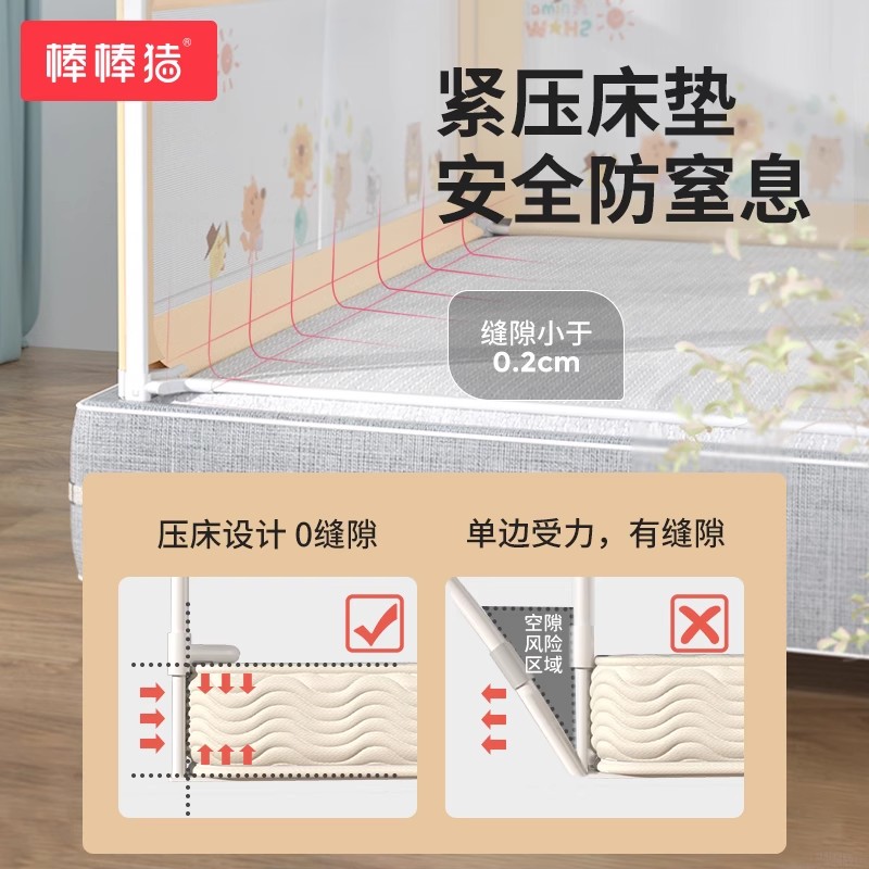 棒棒猪床围栏宝宝防摔防掉边防护栏 棒棒猪床护栏