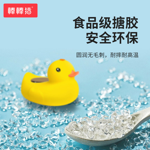 棒棒猪水温计婴儿洗澡宝宝新生儿专用测水温表儿童泡澡浴盆温度计 - 图3