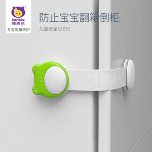 棒棒猪防开启抽屉锁