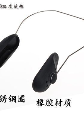 发葳鹅正品染发配件烫发耳罩美容家用发廊专用焗油工具防水耳套