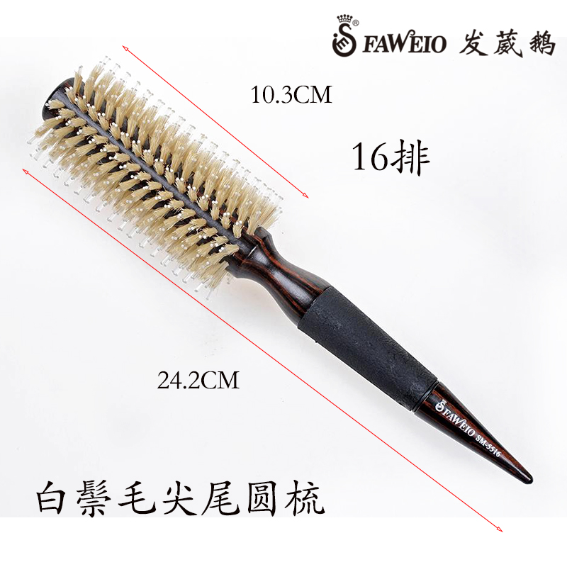 FAWEIO发葳鹅木梳滚梳圆梳卷发直发梳美发造型工具梨花头内扣毛梳-图2