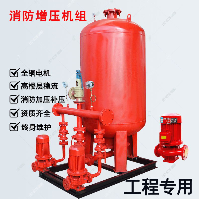 ISG管道泵立式单级离心泵380v供水加压泵45kw工业工地抽水增压泵 - 图2