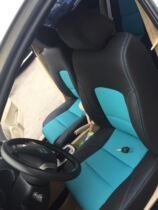 Shenyang Bag Car Genuine Leather Seat set to make car genuine leather field Custom Various models can be set