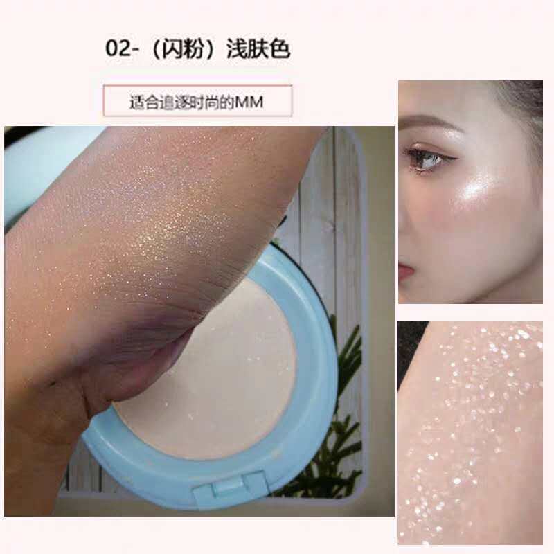 姿色珠光定妆粉持久遮瑕控油饼干粉 爱诺粉饼
