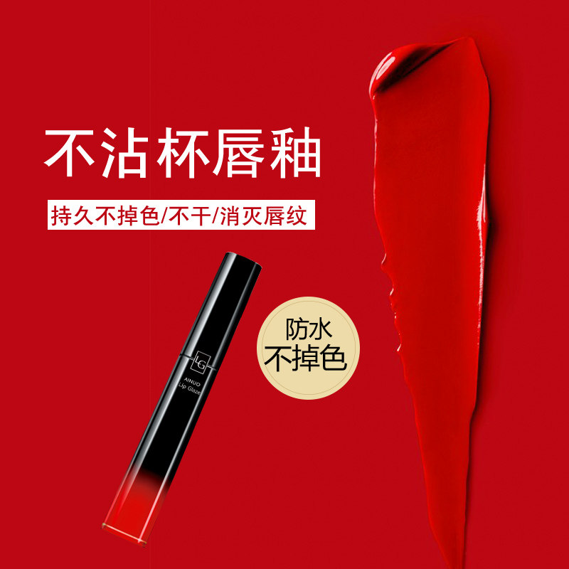 亚光唇釉姨妈色梅子色高丝半口红 爱诺唇膏/口红