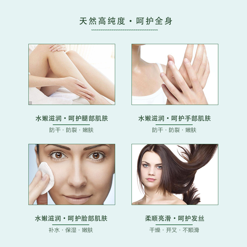 芦荟护理凝胶身体乳液保湿滋润甘油 爱诺乳液/面霜