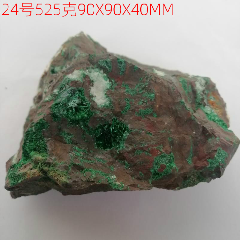 天然氯铜矿原石矿物晶体N74矿标矿石江西城门山 Chlorite-图2