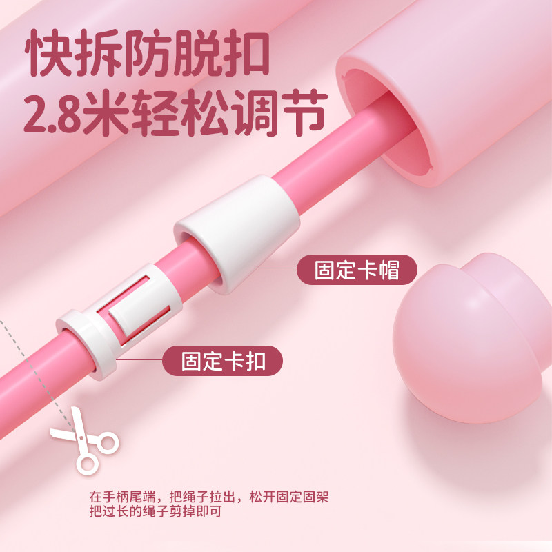 跳绳儿童小学专用初学小学生幼儿园一年级中考专用考试健身竞速绳