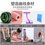 Утягивающий пояс на талию, коврик для йоги для спортзала, оборудование, подходит для начинающих, домашнее оборудование