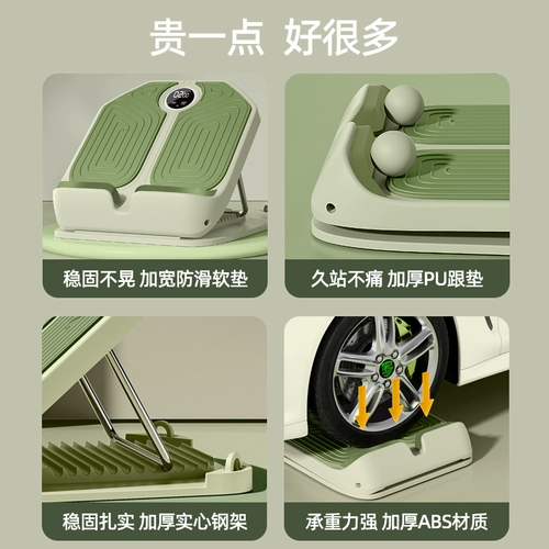 Панель на панели с разрезом педали на вычислителетерелочные вытекающие носители стойки.