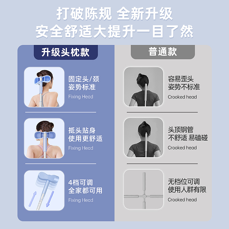 瑜伽形体棍开肩开背神器十字架美背 赫朗运动瑜伽舒展器/健康架