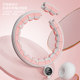 Song Yi’s same style smart hula hoop for tummy control and waist beautification