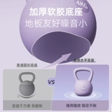 Мягкий чайный колокол г -жа фитнес -хаус 6 кг практика 5 кг гантели спортивные спортивные формирование