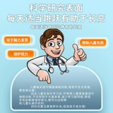 Детские счеты для обучения математике, оборудование для тренировок, подходит для подростков