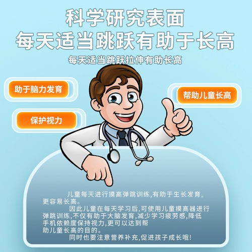 Детские счеты для обучения математике, оборудование для тренировок, подходит для подростков