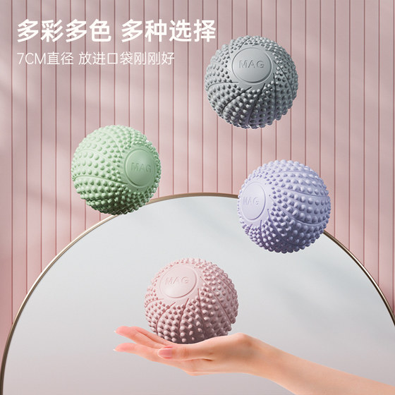 Magnetic therapy fascia ball, foot massage ball, muscle relaxation meridian ball, sole, waist and back fitness yoga, shoulder and neck membrane ball