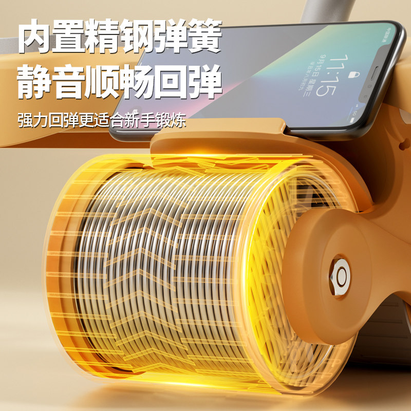  赫朗运动健腹轮/健腹器