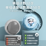 Детские счеты для обучения математике, оборудование для тренировок, подходит для подростков