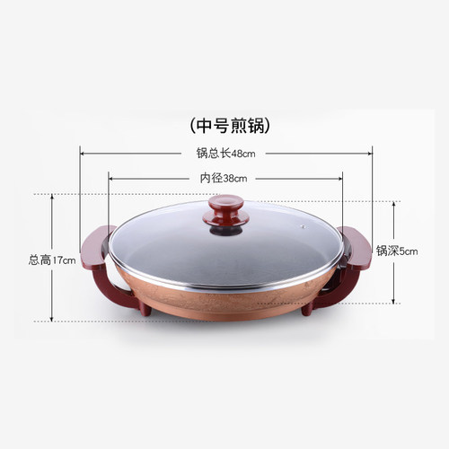 傻厨3840电煎锅韩式多功能烙饼锅平底家用电热锅电饼锅不粘锅烧烤 - 图2