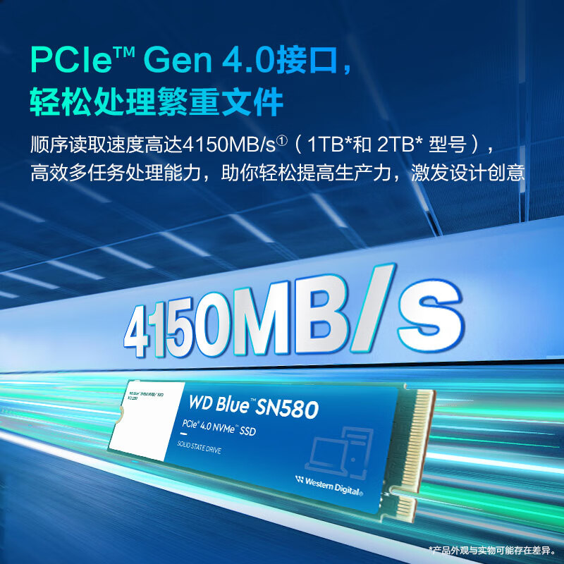 WD/西部数据 SN580/770/850X固态硬盘1T/2T笔记本内置SSD西数nvme-图0