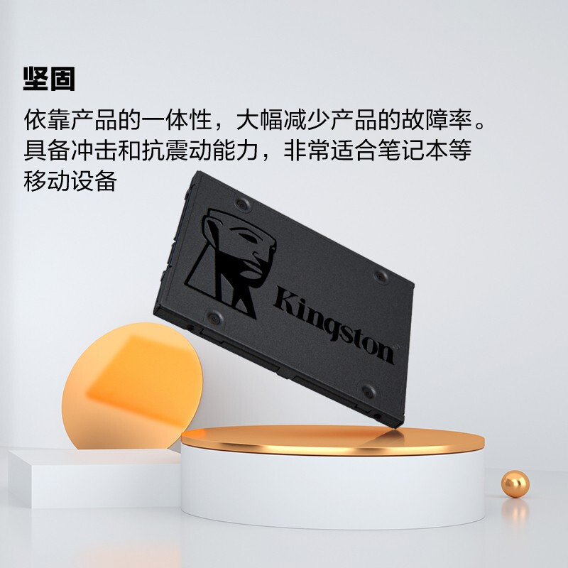 Kingston/金士顿 A400 240G 480固态硬盘960笔记本台式机电脑sata - 图2