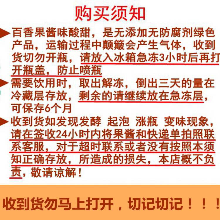 广西百香果原浆奶茶店专用冷冻果肉百香果汁果酱商用无添加4/8斤-图2