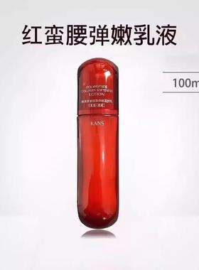 乳液多肽胶原补水保湿抗初老