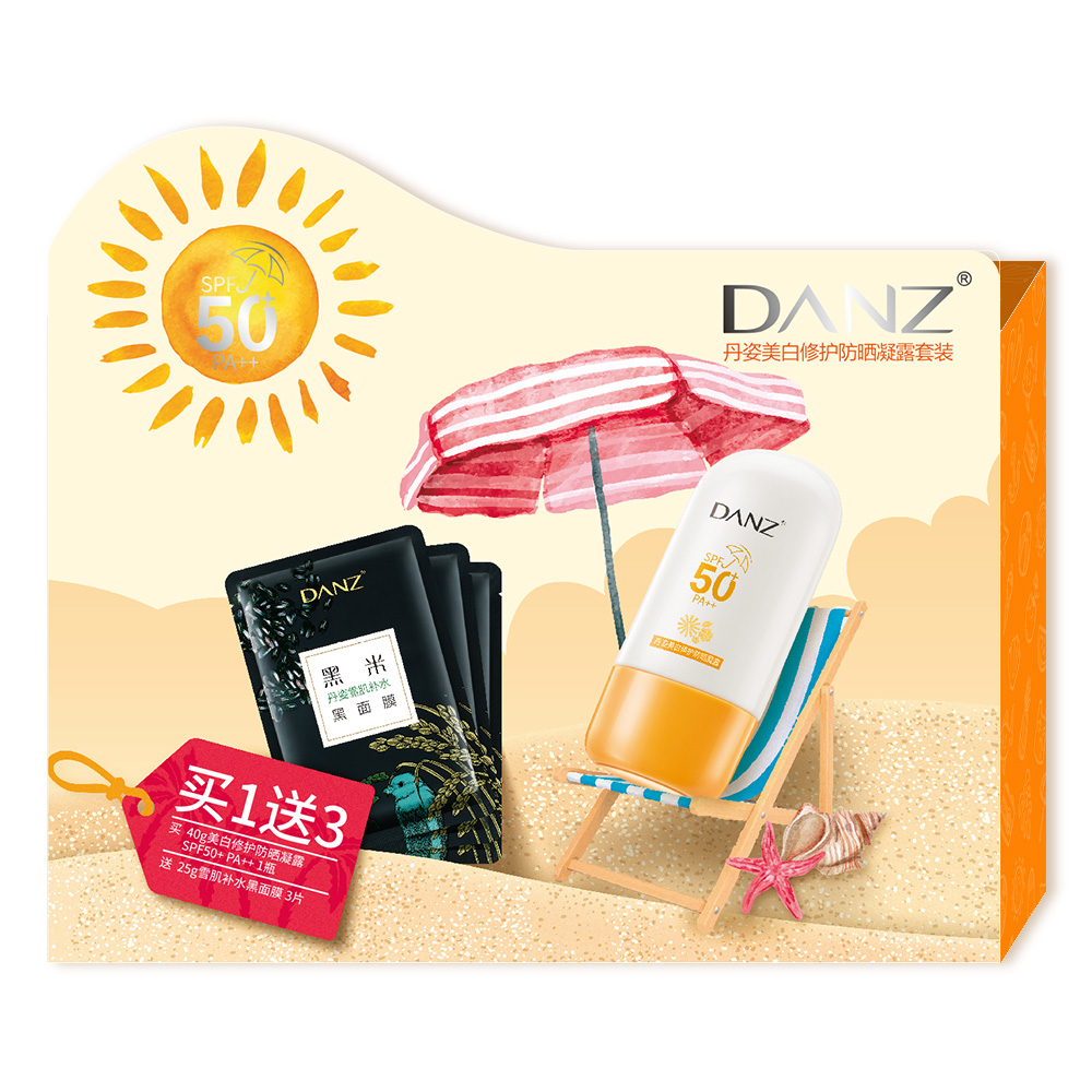 丹姿防晒霜SPF50美白隔离霜补水保湿学生军训户外防紫外线女正品