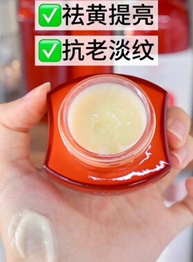 韩束面霜红蛮腰弹嫩精华霜补水保湿套装紧致滋润霜官方