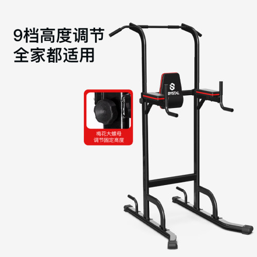 水晶运动家用引力向上器单杠双杠墙体落地吊杠室内多功能健身器材 - 图0