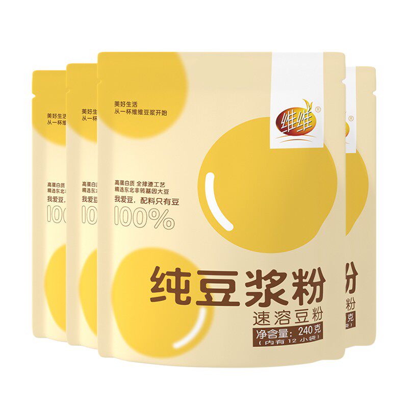 维维纯无糖精早餐代餐孕妇*豆浆粉 维维豆浆