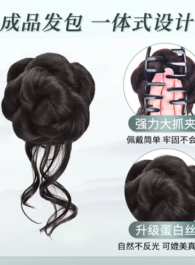 丸子头假发女仿真发抓夹式侧扎