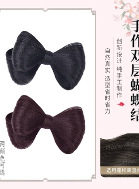 新中式秀禾服头饰减龄甜美造型