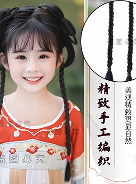 儿童汉服头饰古装假发包