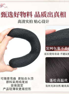 新中式化妆师专用秀禾新娘直发排