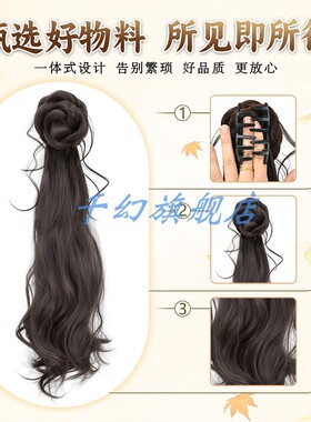 新中式国风花苞温婉旗袍侧扎马尾