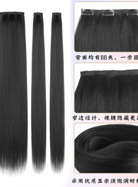 汉服头饰儿童古装玉米须假发片