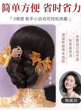 新中式汉服头饰假发女秀禾新娘盘发包高颅顶造型师专用垫发包发饰