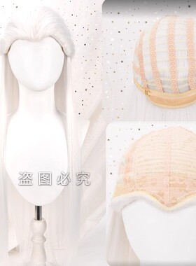 敖光假发cosplay白色全头套