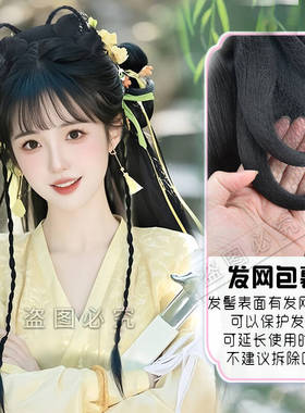 古风汉服头饰假发女一体式全头套