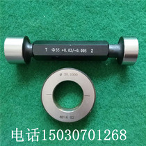 Plug gauge smooth plug gauge light surface ring gauge trapezoidal STUBACMEBUT threaded ring gauge non-standard check tool