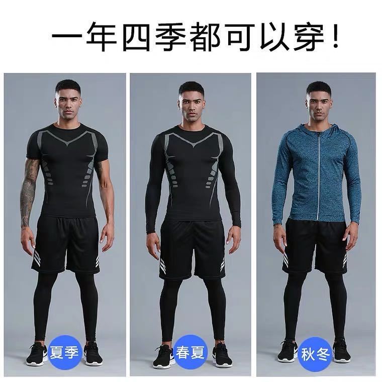 健身服男套装秋冬季紧身衣速干衣训练跑步篮球高弹力运动服套装男